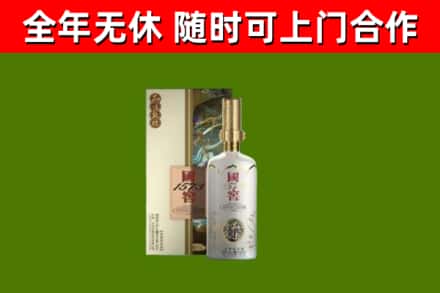 佛山回收国窖1573价格