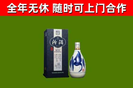 佛山回收汾酒